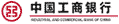 Industrial and Commercial Bank of China Industrial and Commercial Bank of China
